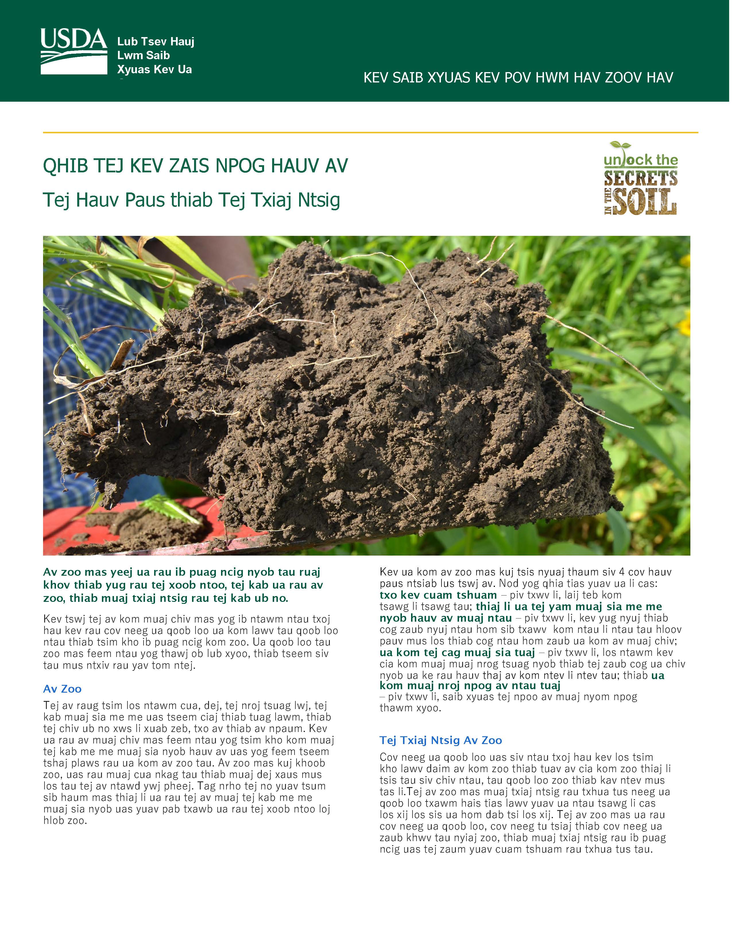 Hmong Basic and Benefits Soil Health fact sheet